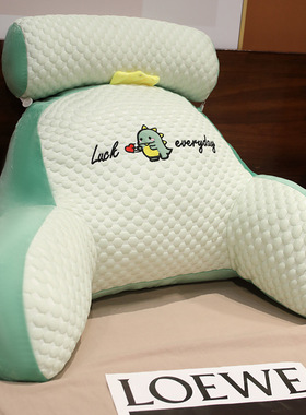 Throw Pillow Bedside Backrest Bedroom Headrest Sofa Cushions