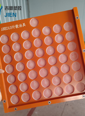 橘红色电木板工装治具加工 FR4玻纤绝缘板长条隔热垫片游星轮定制