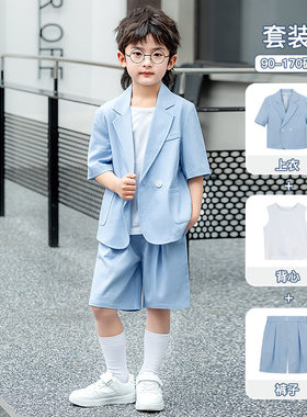 儿童夏款西装礼服2026英伦时尚短袖六一西服套装男童活动主持人潮