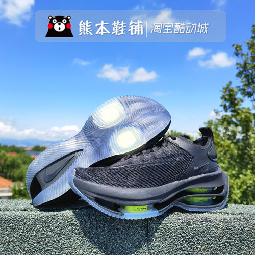 Nike跑步鞋ZoomDoubleStacked