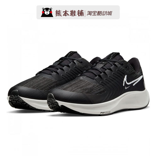 Nike飞马38防水跑步鞋