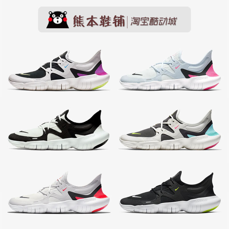 Nike Free RN 5.0 2019赤足男女运动休闲跑步鞋 AQ1316 AQ1289