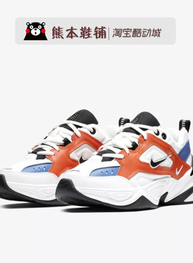 【特价】Nike M2K Tekno 走秀红白蓝老爹鞋AO3108-101 AV4789-100