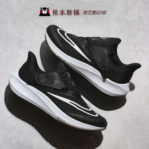 Nike缓震透气男子跑步鞋