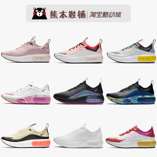 Nike大气垫女子跑步鞋鞋面半透明