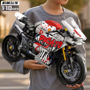 星涯优品1:10拼插积木摩托车毒液杜卡迪赛道版男机车diy玩具摆件