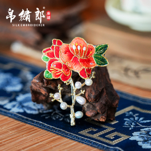 百搭送礼刺绣胸花别针木棉花胸针 帛绣郎纯手工广绣粤绣高端时尚