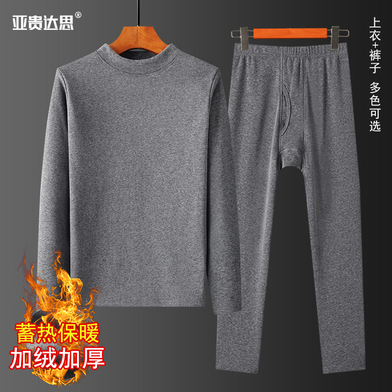 中老年爸爸加绒加厚半高领保暖套装男士秋衣秋裤低领打底衫不倒绒