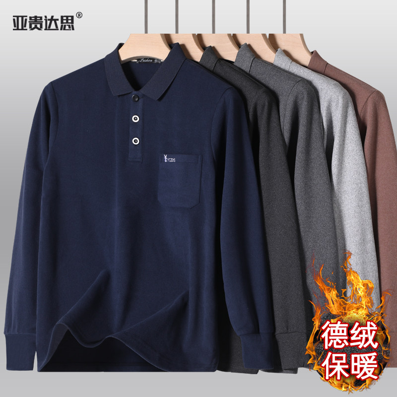 爸爸长袖t恤德绒保暖中老年人男士翻领老人秋衣打底衫上衣POLO衫
