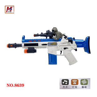 美智儿童冲锋枪机关枪音乐灯光震动电动枪8639益智音效玩具