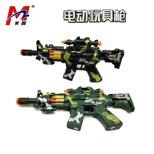 美智儿童冲锋枪机关枪音乐灯光震动声光音效电动枪益智儿童玩具