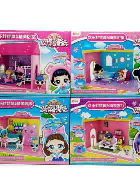 亿奇惊喜猜拆乐手工浴室厨房玩具
