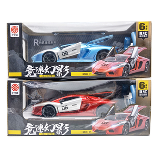 广宇诚遥控赛车模型玩具一键自动开门6通道竞速漂移幻影6234遥控