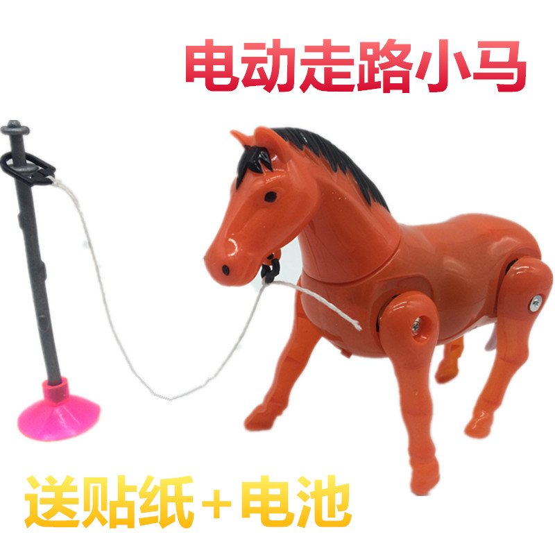 包邮创意电动仿真马桩拉磨小马好玩宝宝礼品地摊爆款益智儿童玩具