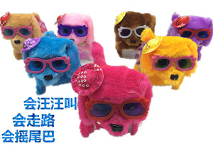 电动玩具小狗前进后退狗会走会叫摇尾巴带灯毛绒电动可爱儿童玩具