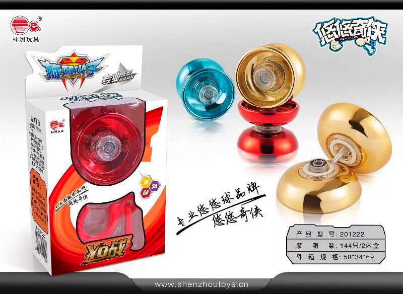 全金属合金悠悠球神卅旋风小子yoyo球1A 3A 5A溜溜球益智儿童玩具