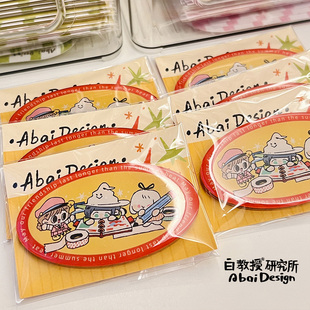 好朋友们WritingRoom可爱滴胶冰箱贴 白教授研究所原创ABAIDESIGN