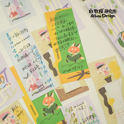 【生活韵律】M2.5内页活页替芯长条便签纸 白教授研究所 原创设计