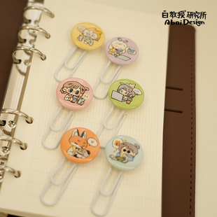 白教授研究所人物系列吧唧书签 ABAI DESIGN 阿白原创设计