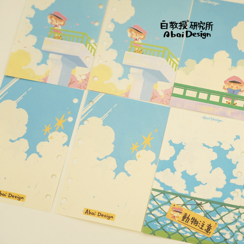 [天气晴]A7内页活页替芯便签纸 白教授研究所原创设计 ABAIDESIGN