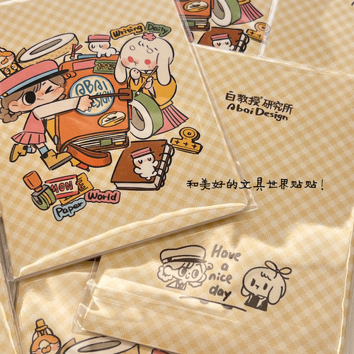 原创旅行打卡集章本A6空白内页16张32P 笔记本 白教授研究所