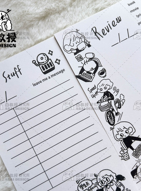 白教授研究所ABAI DESIGN原创 手帐功能性便签本无粘性 线条系列