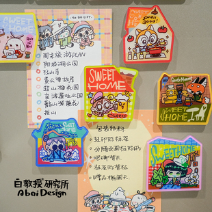 插画设计冰箱贴 白教授研究所IP原创人物 周边创意可爱磁贴亚克力