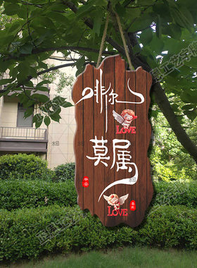 非你莫属PVC挂牌创意装饰