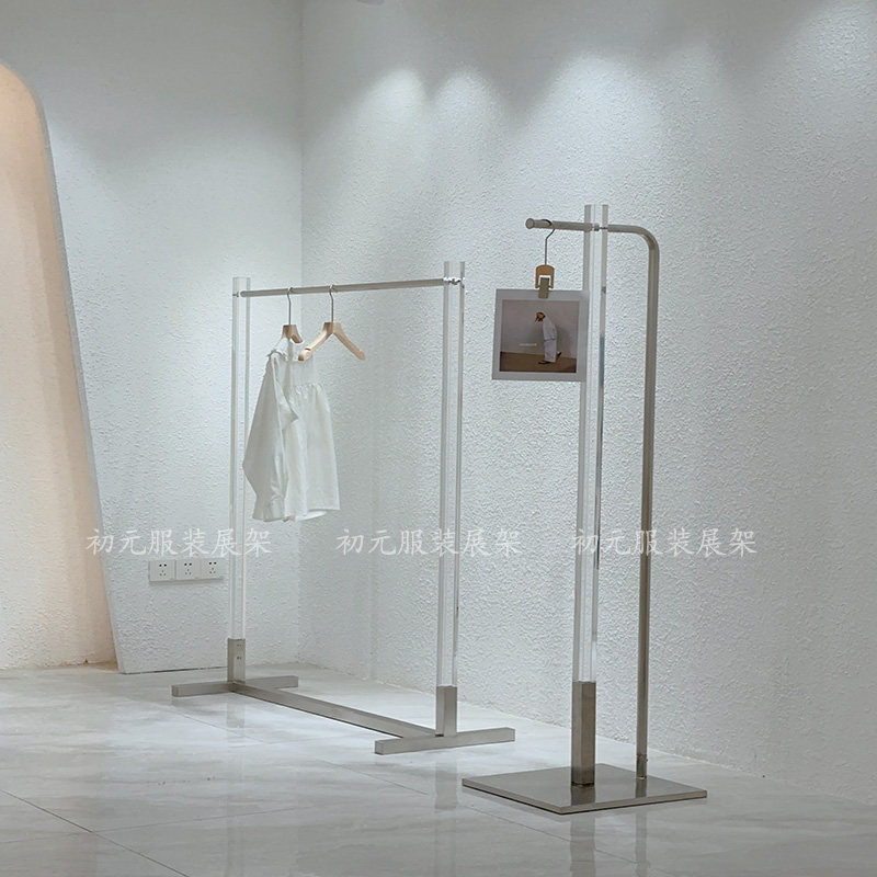 服装店展示架落地式中岛架不锈钢陈列架女装店货架亚克力挂衣架