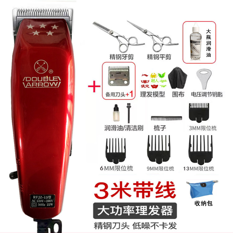 上海双箭专业带线理发器电推剪大功率成人电推子插电式剃头刀工具