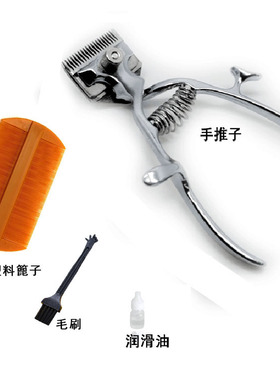 金元221A手动推剪理发器传统理发工具老式手推子理发手推子