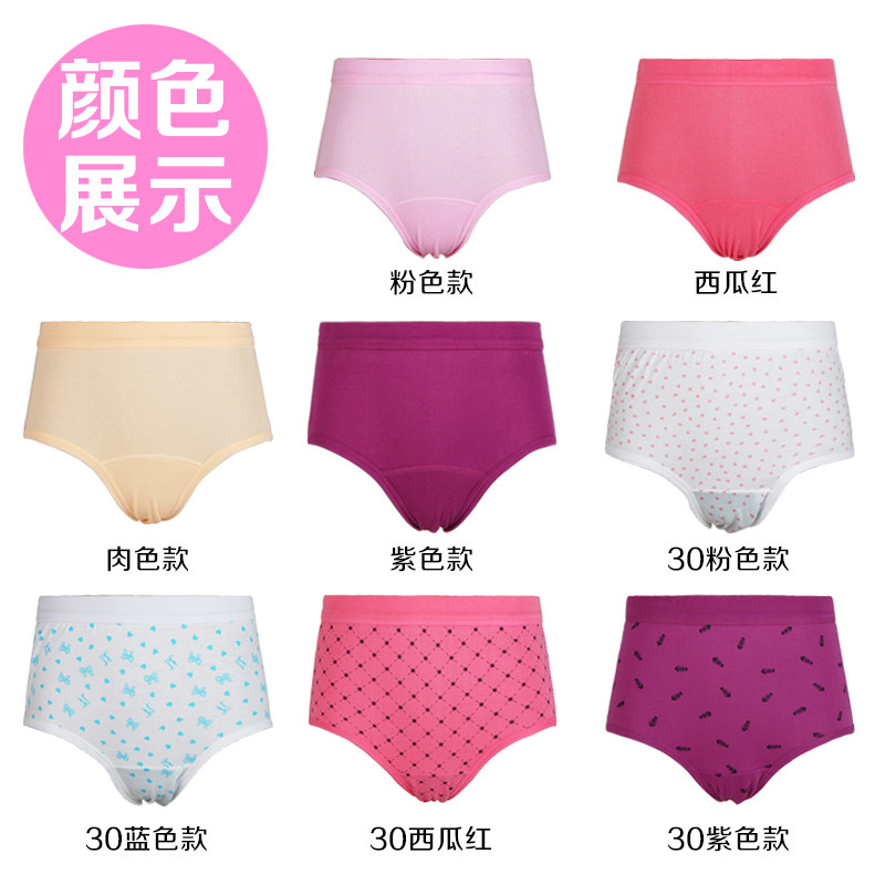 Slip Moyen-âge 5029-5030 Gift Box en coton - Ref 644623 Image 4