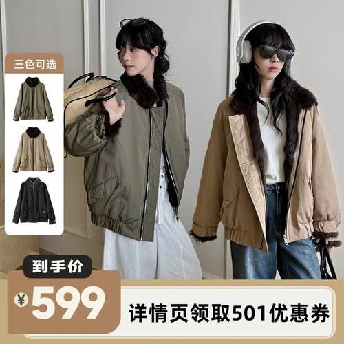 【李佳琦直播间】VIVIDINI 两面穿兔毛皮草派克服外套