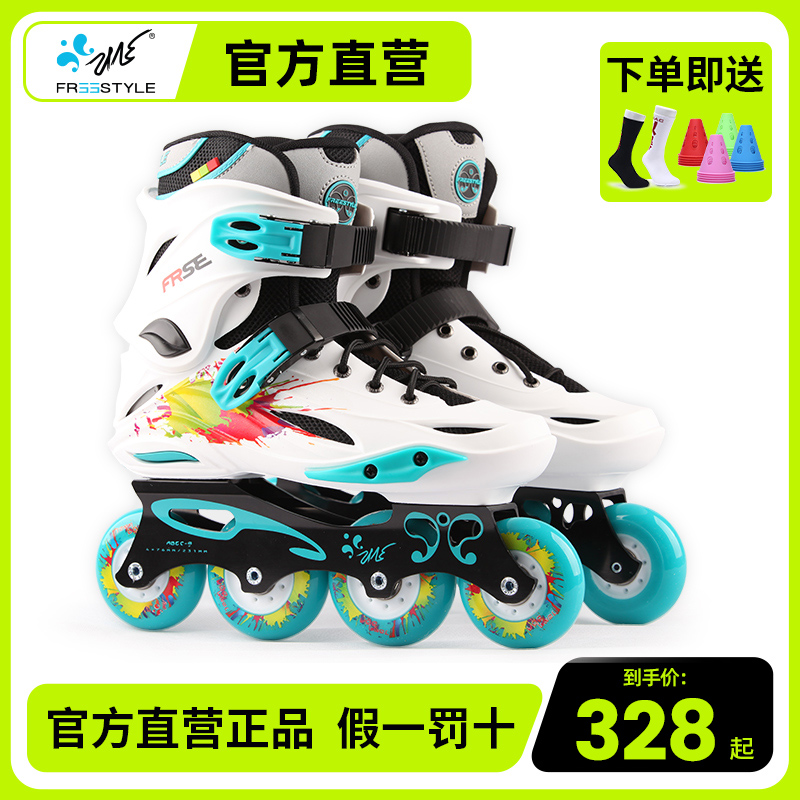 费斯成人轮滑鞋专业舒适社团可用