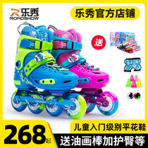 乐秀RX1S溜冰旱冰鞋儿童全套装3-6-10岁平花轮滑鞋可调直排轮男女