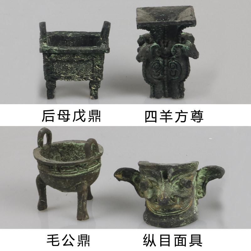 匹诺考古挖掘玩具青铜器兵马俑图片