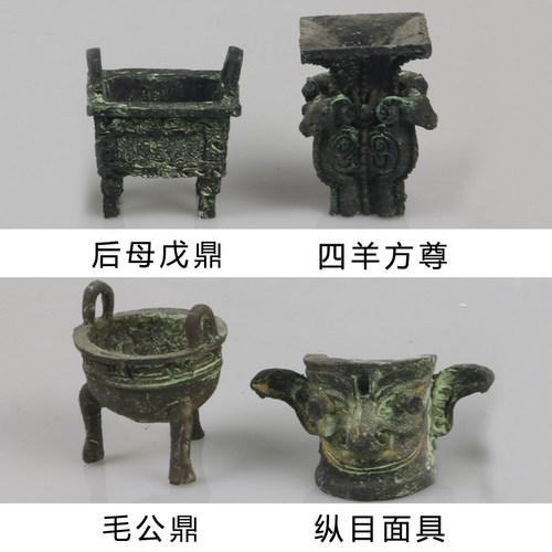 匹诺考古挖掘玩具青铜器兵马俑