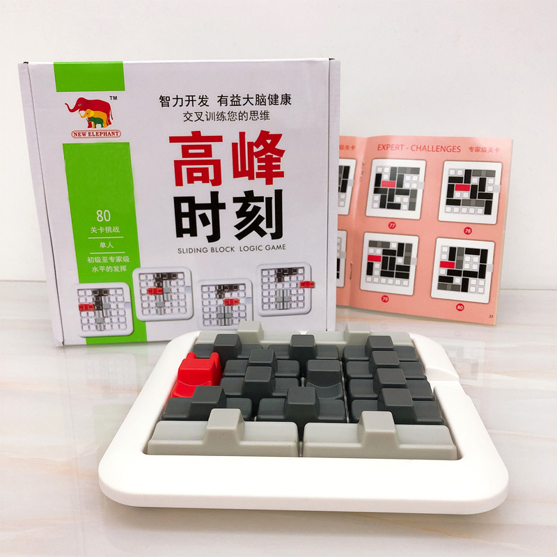 高峰时刻塞车时间汽车华容道