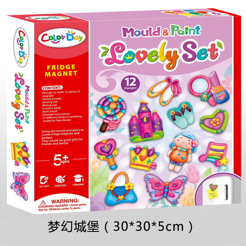 DIY儿童创意上色冰箱贴材料玩