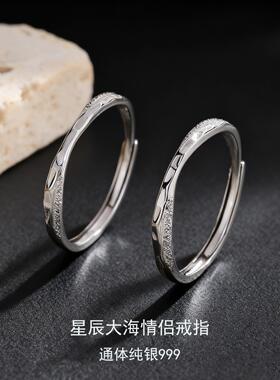 999足银不规则锤纹情侣对戒轻奢高级感指环磨砂闪砂肌理戒指定制