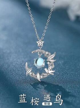 新款蓝桉遇鸟项链轻奢小众学生新中式项链送闺蜜送女友情人节礼物