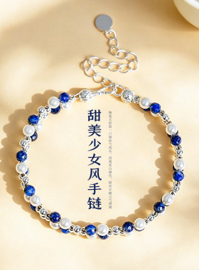 天然青金石水晶串珠珍珠多层手链女精致高级感紫水晶手串手饰