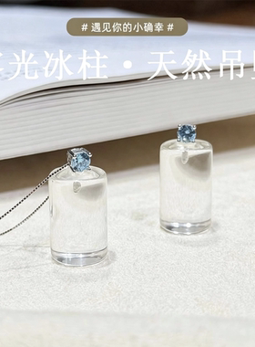 天然白水晶柱形吊坠s925纯银蓝钻星柱项链极简小众锁骨链日常百搭