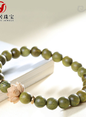 捡漏 便宜 绿檀木手串学生文玩佛珠檀香盘玩复古莲花手链饰品批发