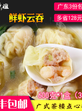 四师姐个头饱满鲜香美味老少皆宜