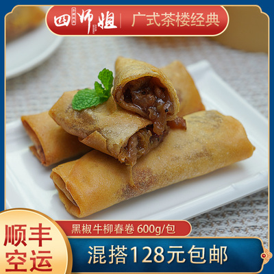 馅多料足内馅丰富香鲜酥脆