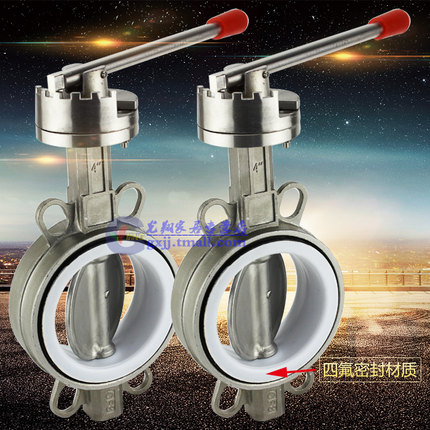 不锈钢四氟蝶阀 D71F-16P对夹式蝶阀 304不锈钢手动蝶阀DN40-200