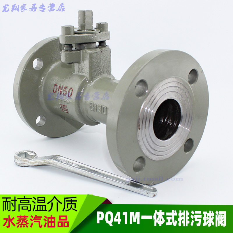 锅炉蒸汽一体化铸钢排污阀