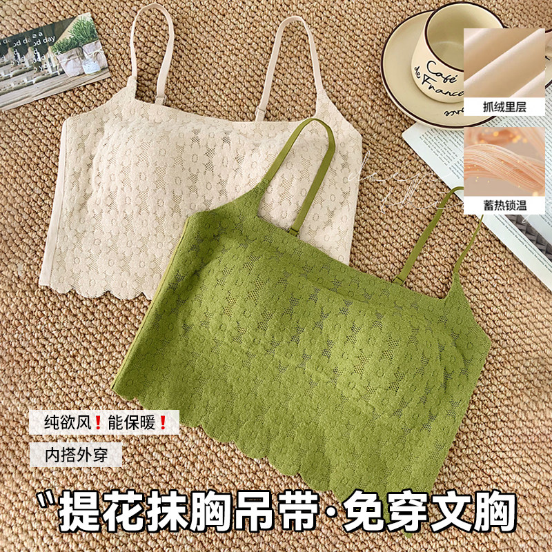 秋季保暖新款无痕打底背心式免穿文胸内衣女带胸垫一体式内搭文胸