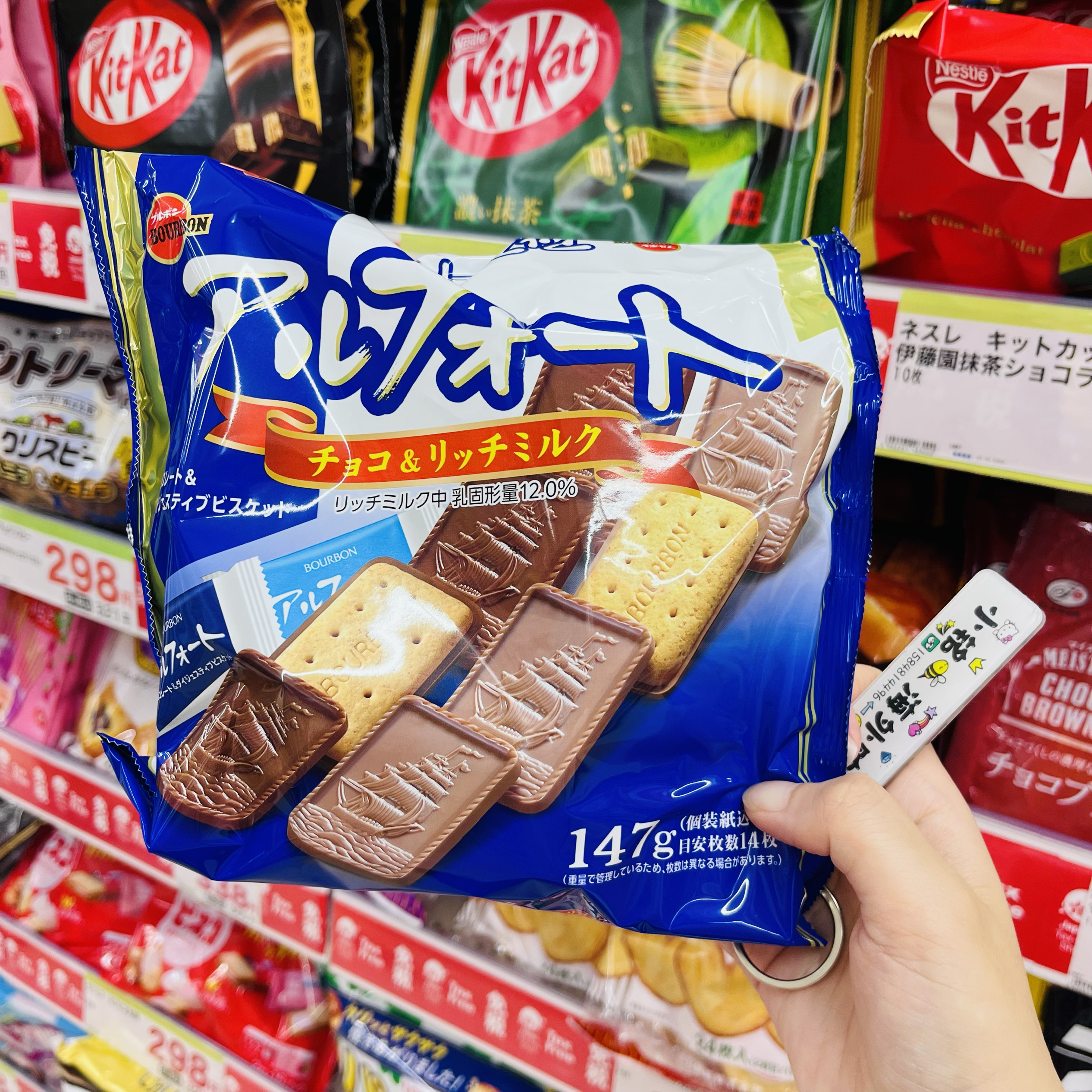 日本bourbon布尔本帆船原味巧克力夹心饼干白巧味草莓味
